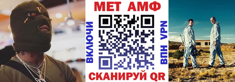 АМФЕТАМИН VHQ  Нерехта 