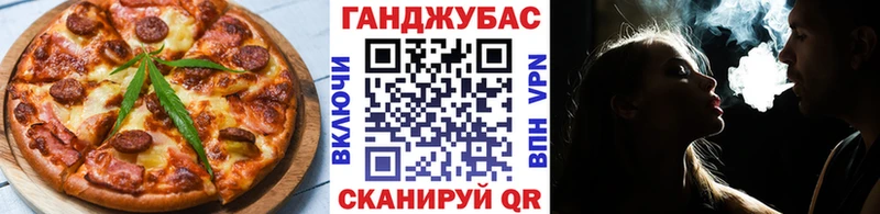 наркошоп  Нерехта  Canna-Cookies конопля 