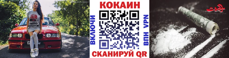 КОКАИН Columbia  Нерехта 