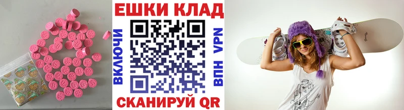 купить наркоту Нерехта shop формула Экстази 280мг