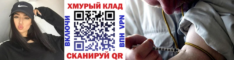 ГЕРОИН герыч  Нерехта 