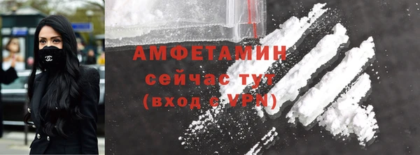 2c-b Волосово