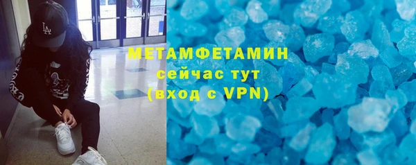 2c-b Волосово