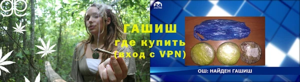 метадон Володарск