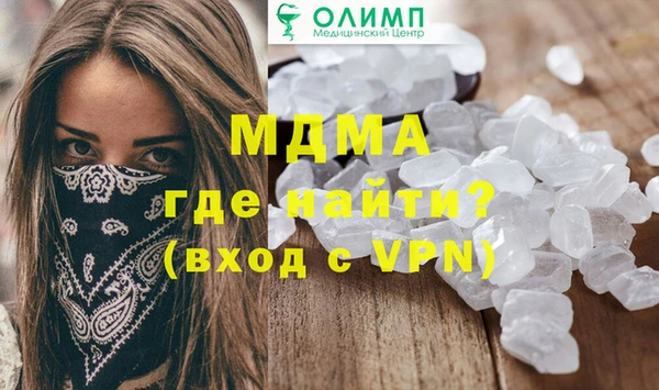эйфоретик Верхний Тагил