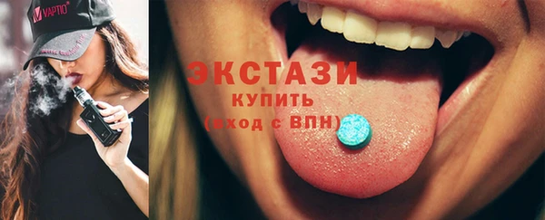 2c-b Волосово