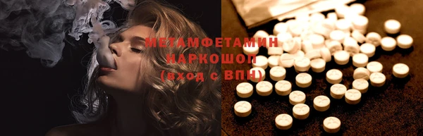 2c-b Волосово