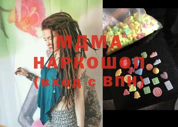мдпв Верхнеуральск
