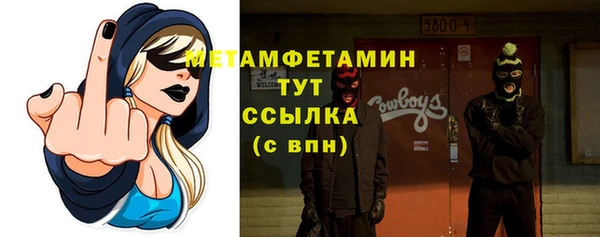 мескалин Волоколамск