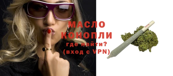 2c-b Волосово
