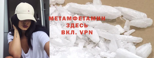 мескалин Волоколамск