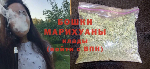 мескалин Волоколамск