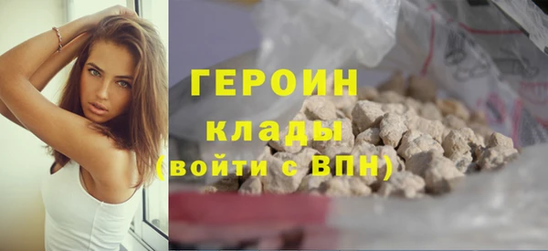 мескалин Волоколамск
