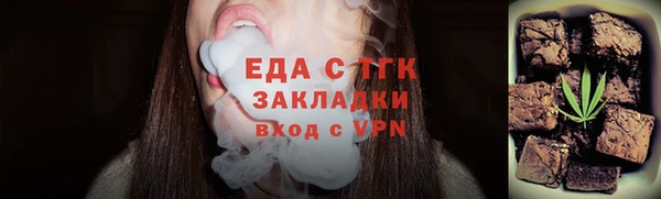 мескалин Волоколамск
