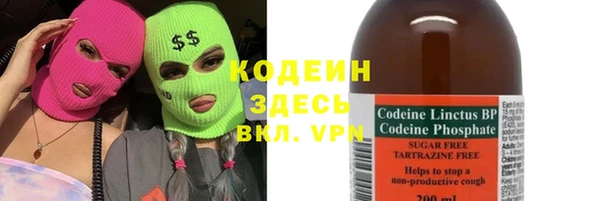 эйфоретик Верхний Тагил