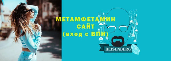 эйфоретик Верхний Тагил