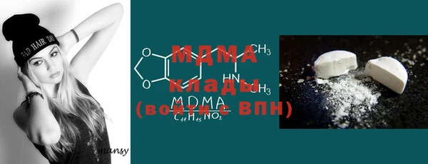 мескалин Волоколамск