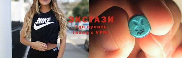мескалин Волоколамск