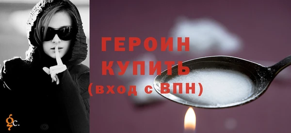 2c-b Волосово