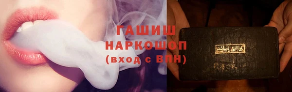 мескалин Волоколамск