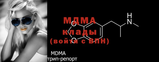 мескалин Волоколамск