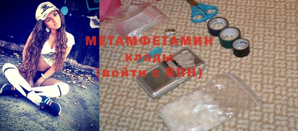 метадон Володарск
