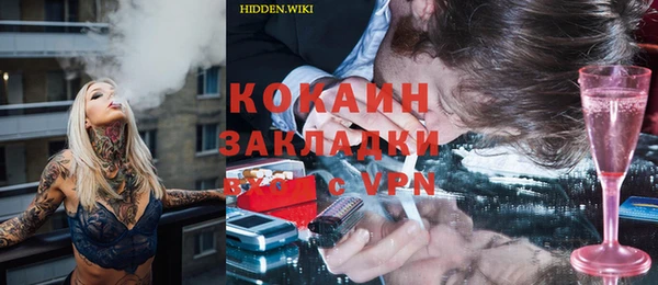 метадон Володарск