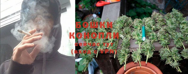 мескалин Волоколамск