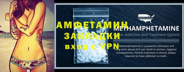мескалин Волоколамск