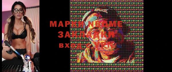 мескалин Волоколамск