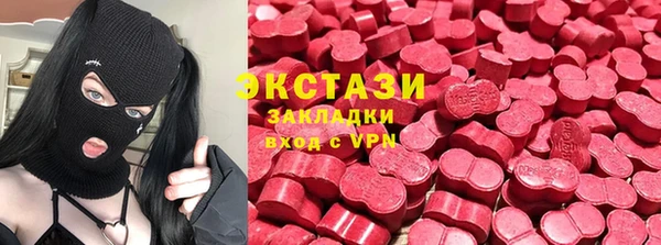 2c-b Волосово