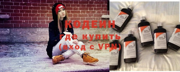 2c-b Волосово