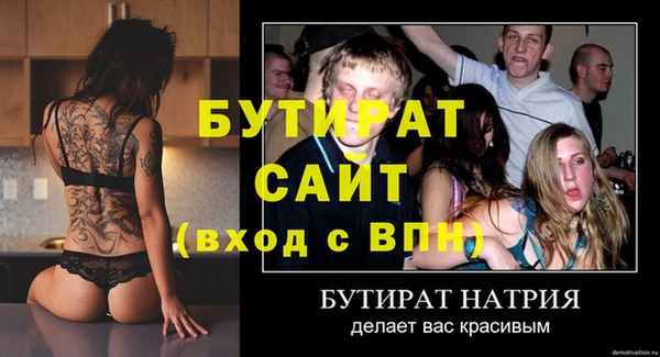 мескалин Волоколамск