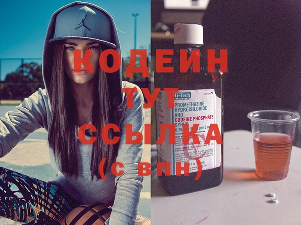 метадон Володарск