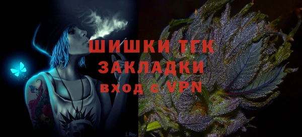 2c-b Волосово