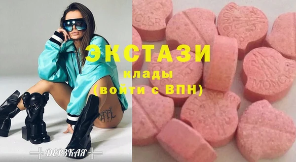 2c-b Волосово