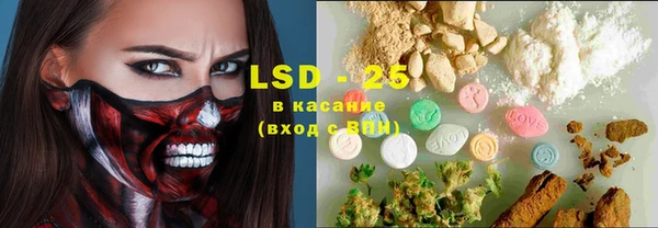 2c-b Волосово