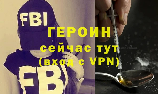 2c-b Волосово