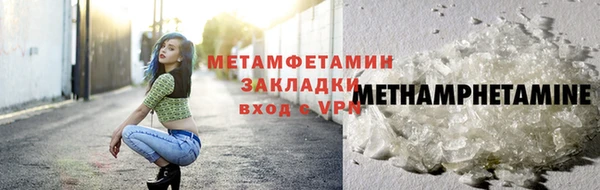 мескалин Волоколамск