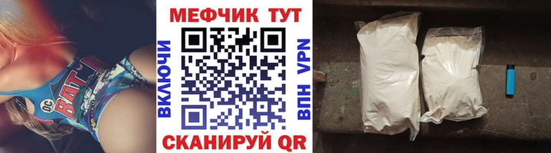 МЯУ-МЯУ мука  Нерехта 