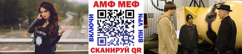 купить закладку  Нерехта  Метамфетамин мет 