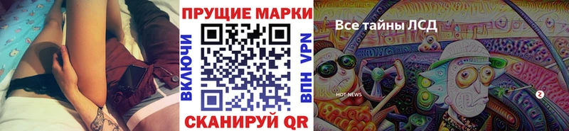Наркотические марки 1,5мг где продают наркотики Нерехта